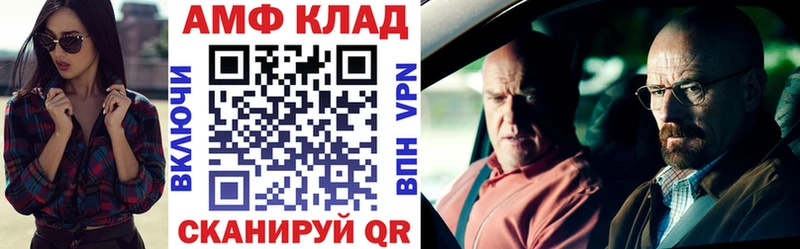 Купить закладки  Домодедово  Amphetamine Розовый 