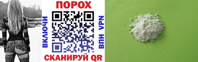 АМФ 97% Домодедово