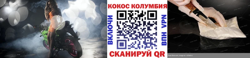 Купить закладки  Домодедово  COCAIN Перу 