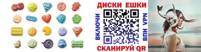 Ecstasy VHQ  Купить закладки  Домодедово 