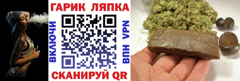 Купить закладки  Домодедово  Гашиш Ice-O-Lator 