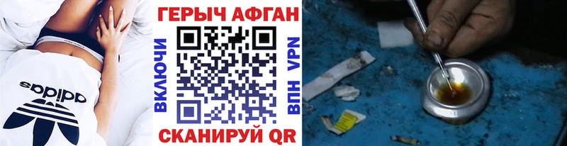 ГЕРОИН гречка Домодедово