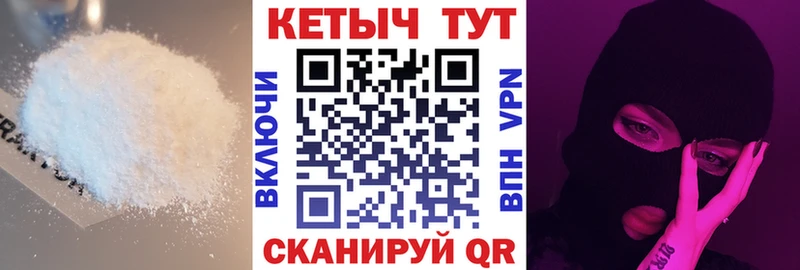 Кетамин VHQ  Купить закладки  Домодедово 