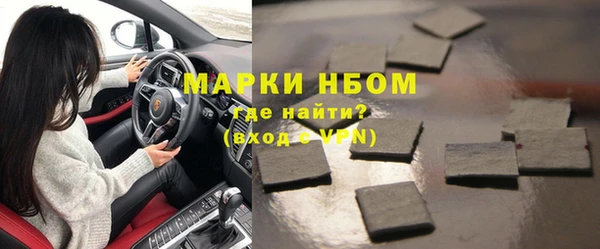 марки nbome Осташков