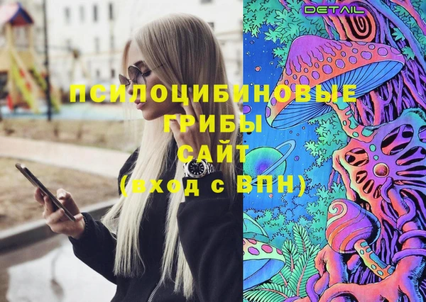 альфа пвп VHQ Осинники