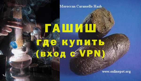 альфа пвп VHQ Осинники