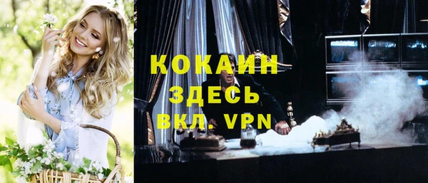 альфа пвп VHQ Осинники