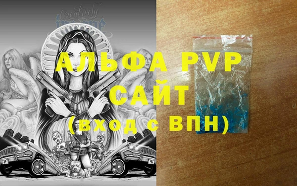 марки nbome Осташков