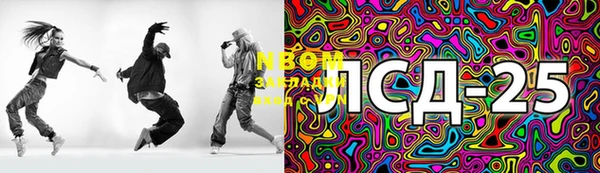 марки nbome Осташков