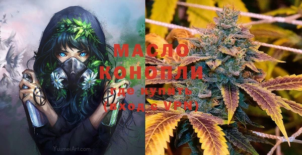 марки nbome Осташков