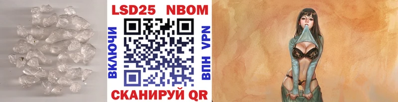 Купить где  Домодедово  LSD-25 экстази ecstasy 