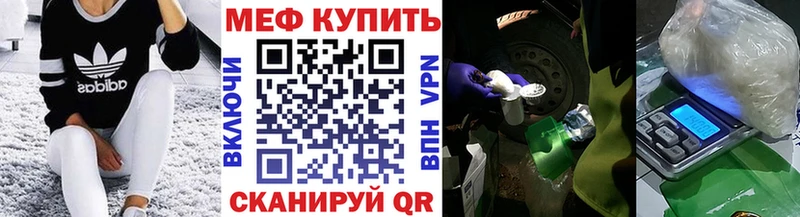 МЕФ мука Домодедово