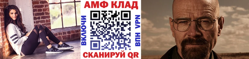 Купить закладки  Домодедово  МЕТАМФЕТАМИН витя 