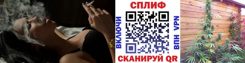 Конопля THC 21%  Купить  Домодедово 